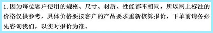 釹鐵硼磁鐵價(jià)格參考說(shuō)明.jpg