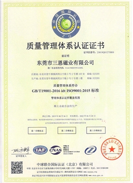 質(zhì)量檢測(cè)報(bào)告