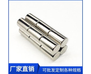 磁鐵知識(shí)