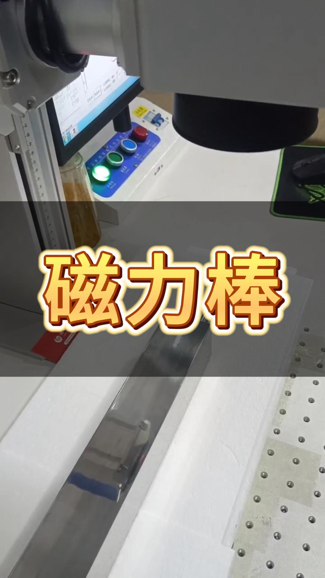磁力板安裝一些客戶問題反饋